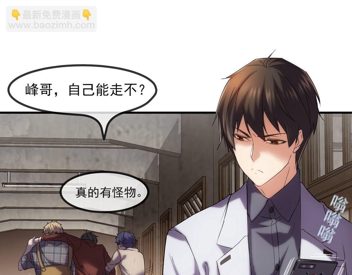 第13话(1/2)-第13话