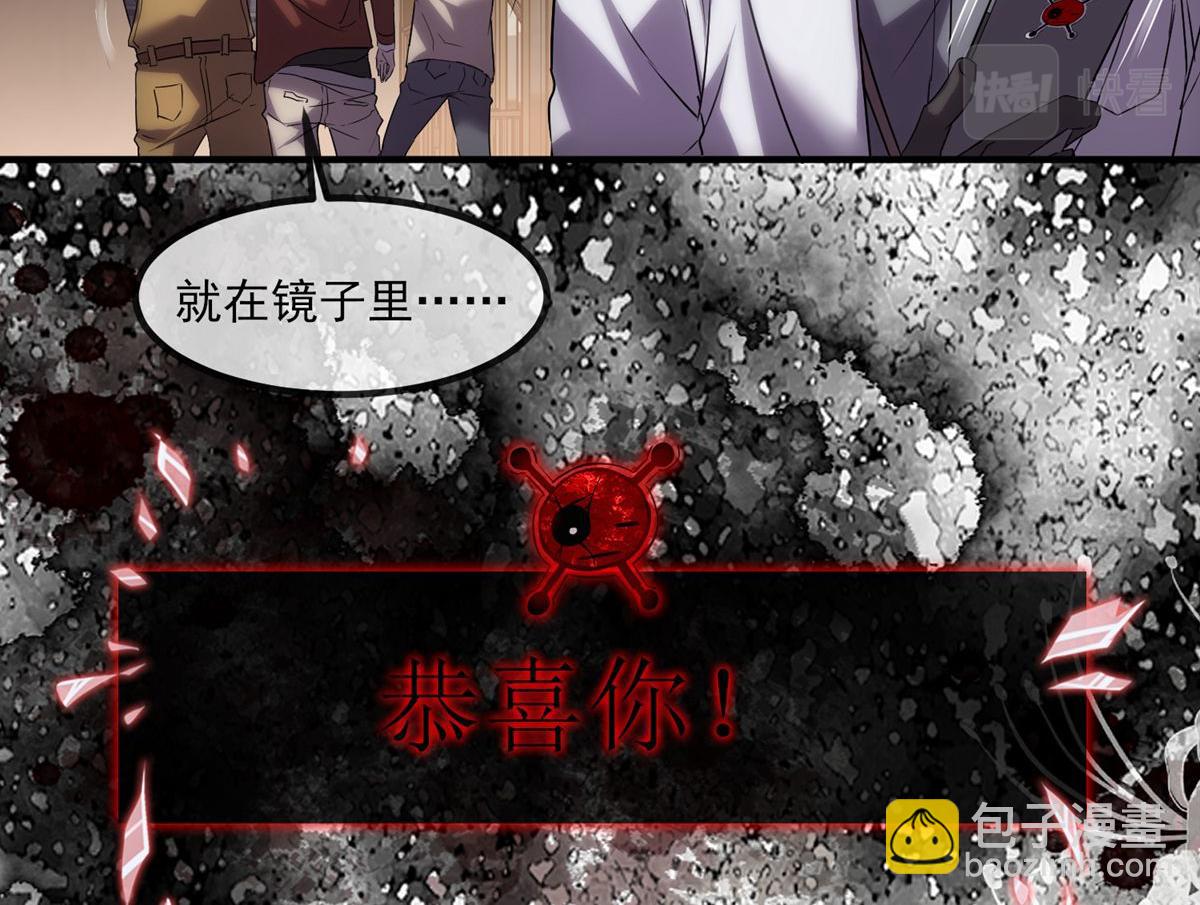 第13话(1/2)-第13话