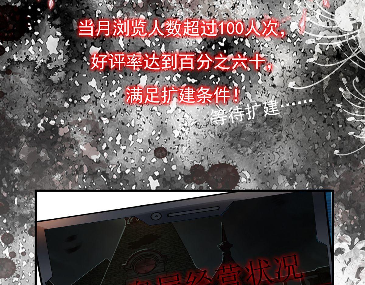 第13话(1/2)-第13话