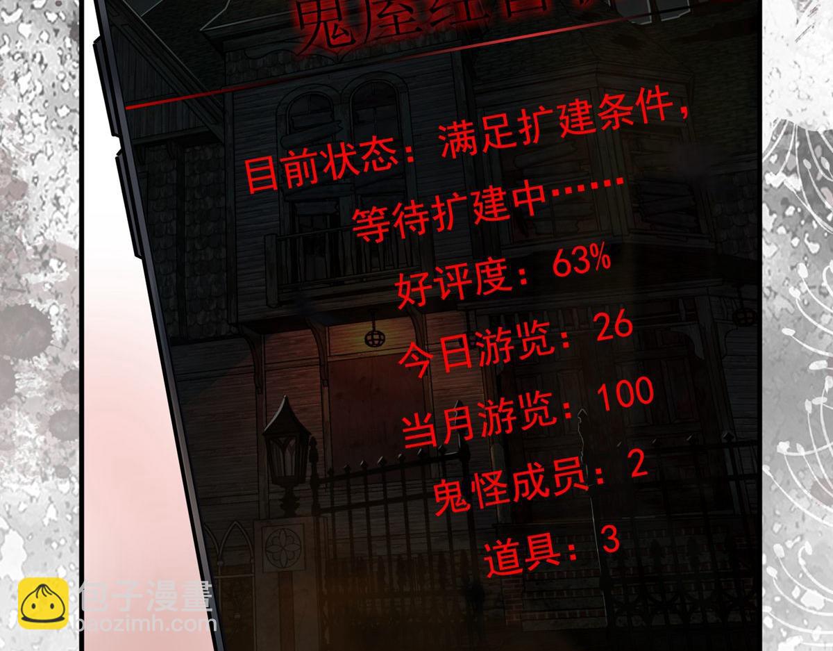 第13话(1/2)-第13话