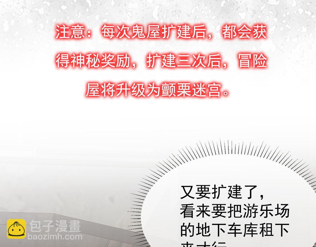 第13话(1/2)-第13话