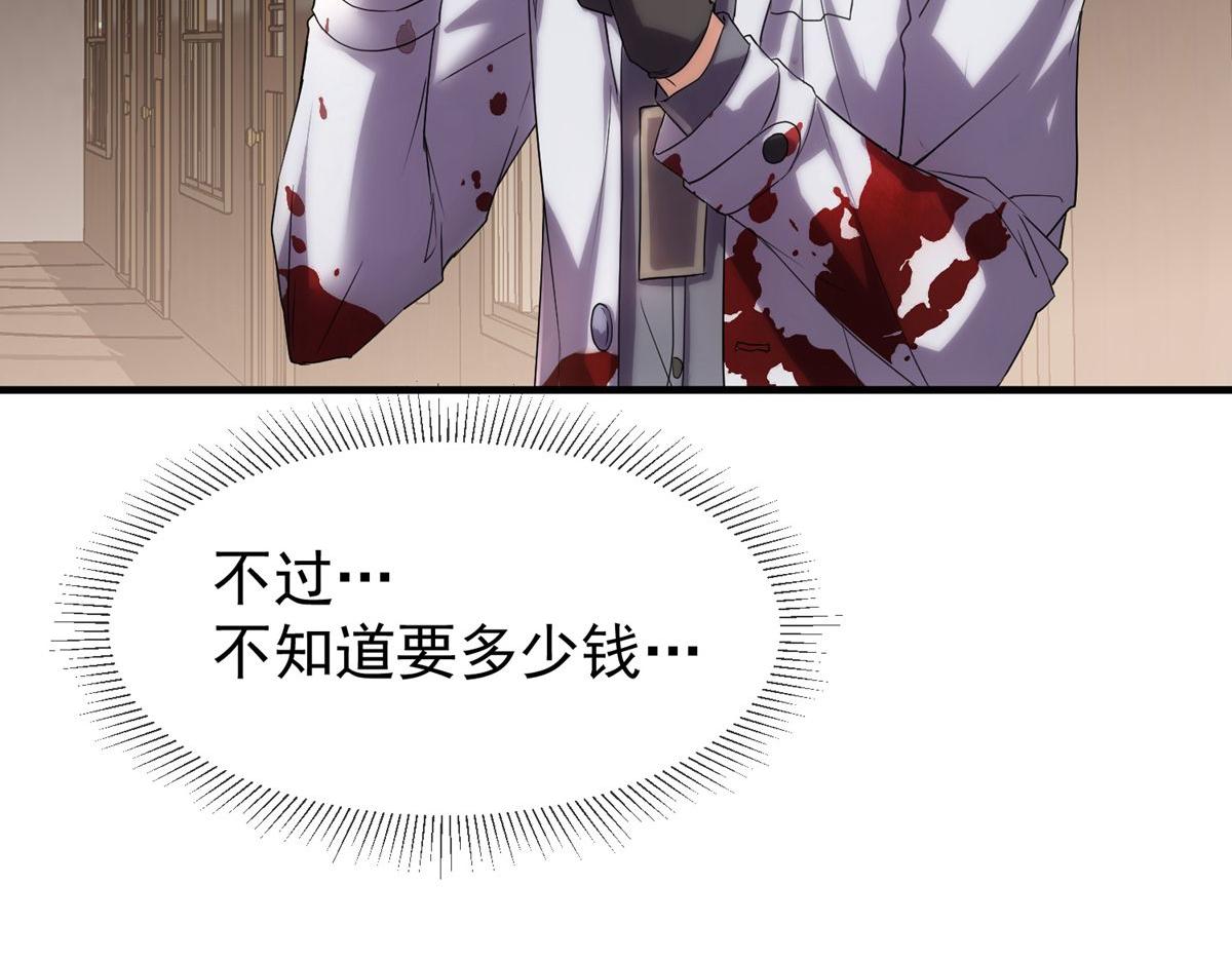 第13话(1/2)-第13话