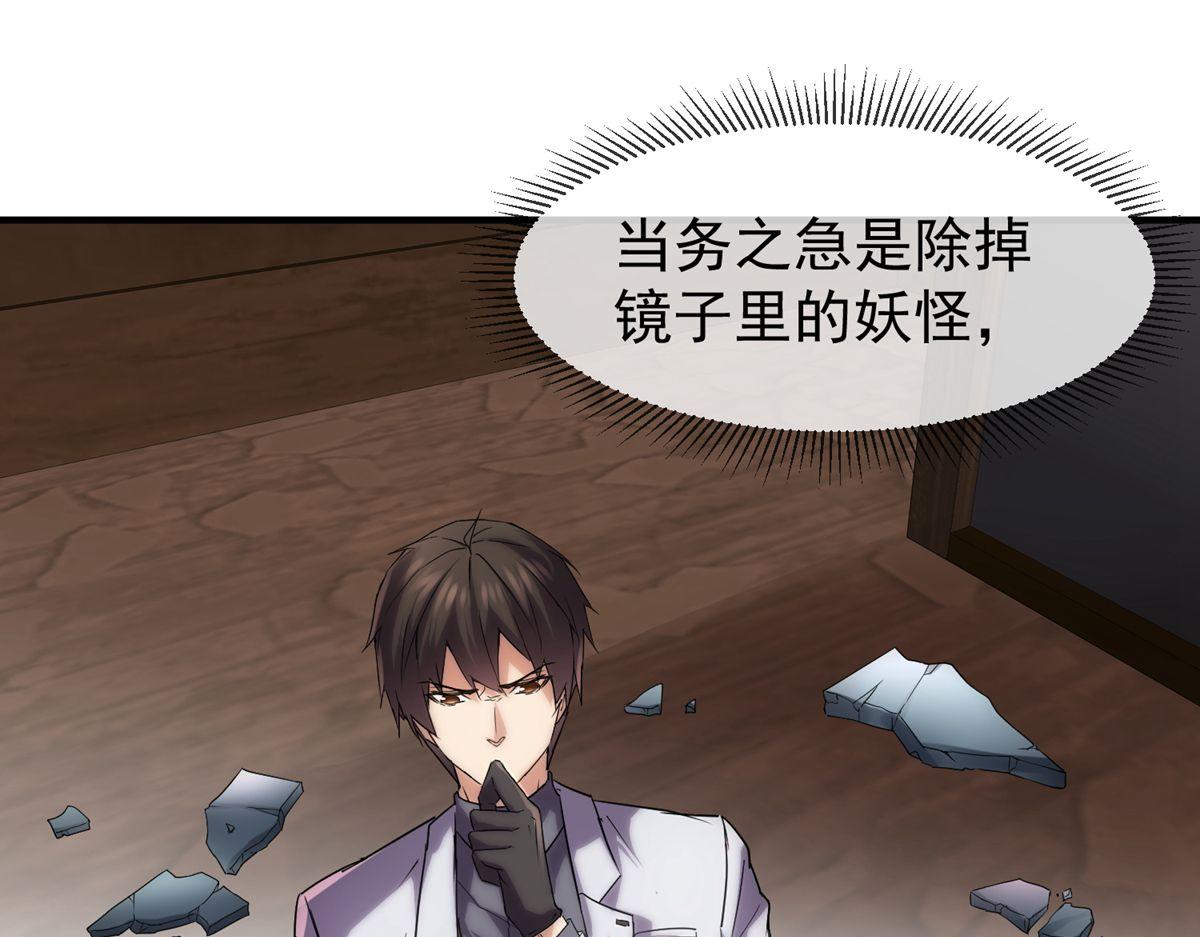 第13话(1/2)-第13话