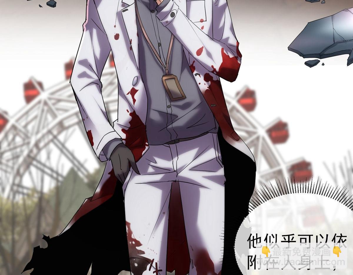 第13话(1/2)-第13话