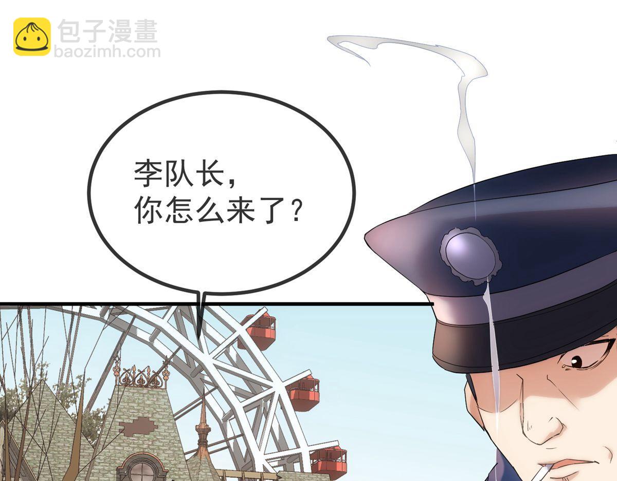 第13话(1/2)-第13话