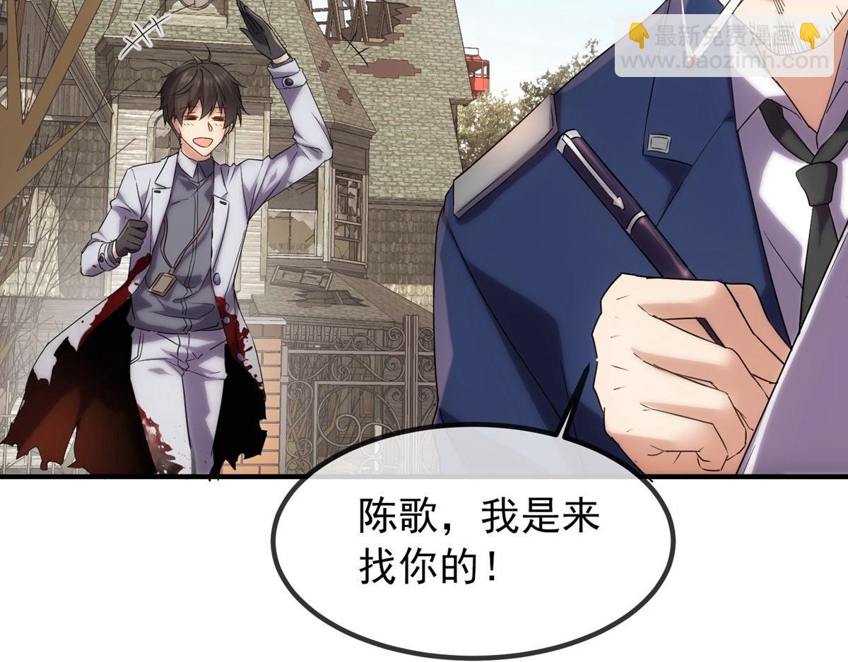 第13话(1/2)-第13话