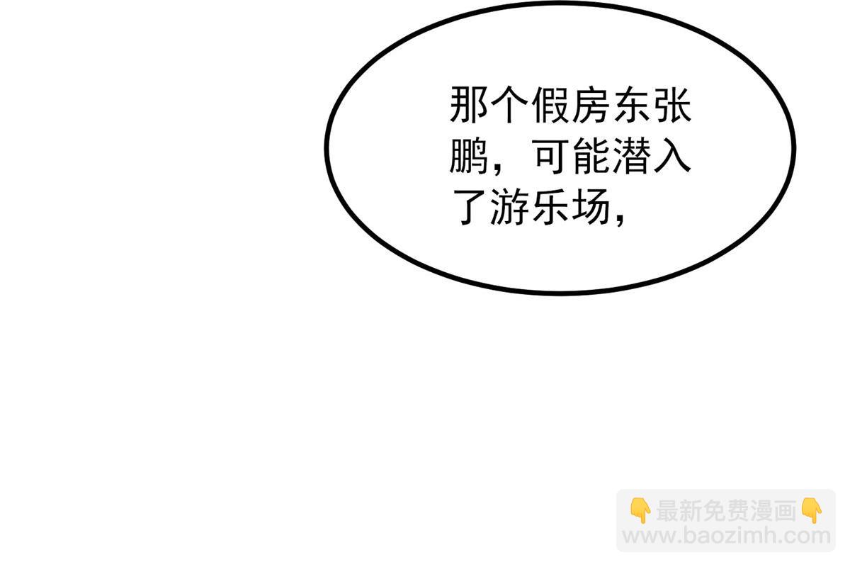 第13话(1/2)-第13话