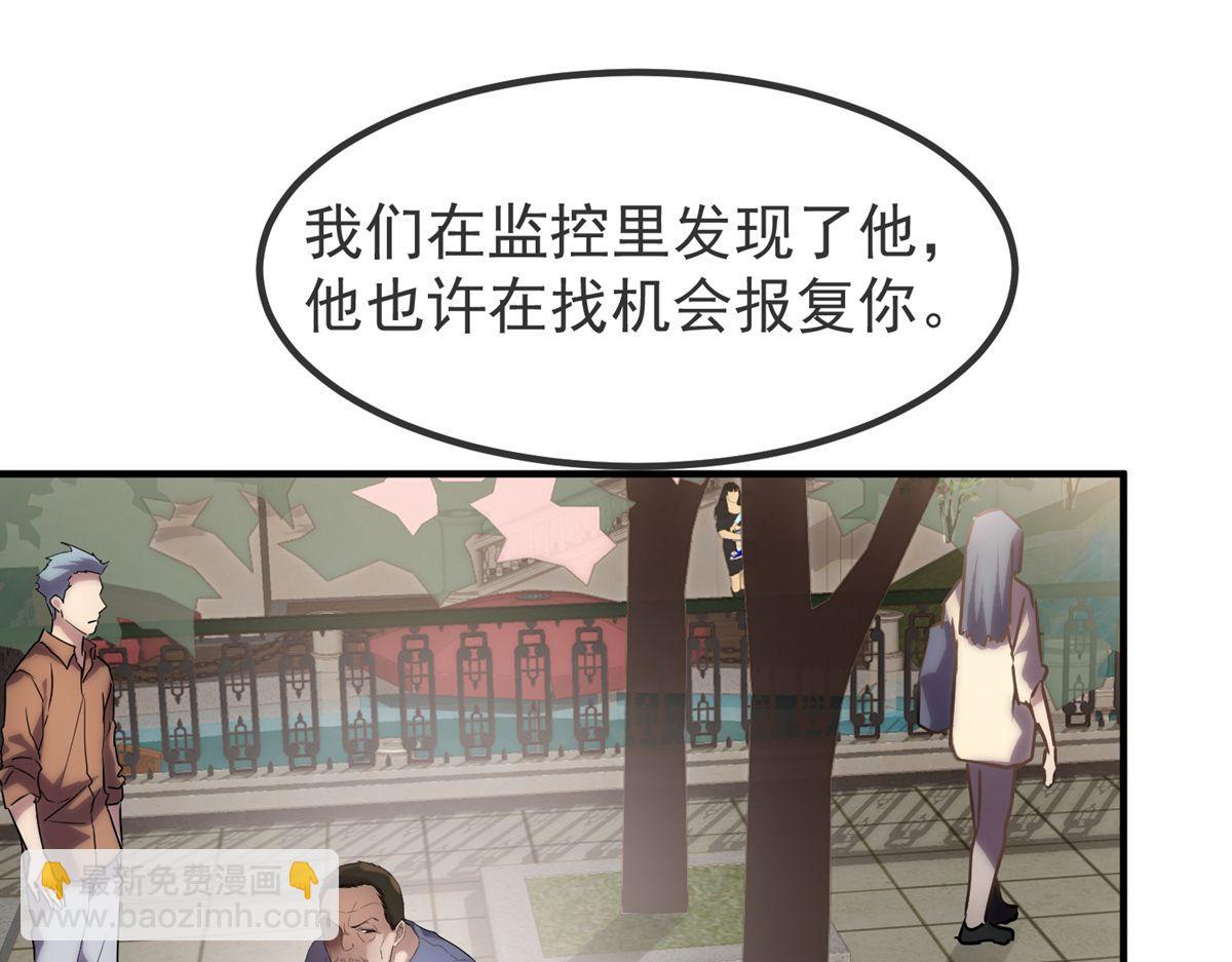 第13话(1/2)-第13话