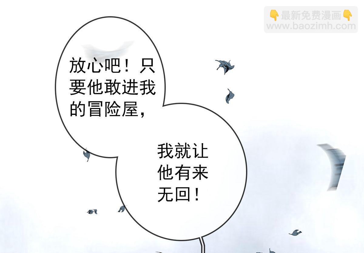 第13话(1/2)-第13话