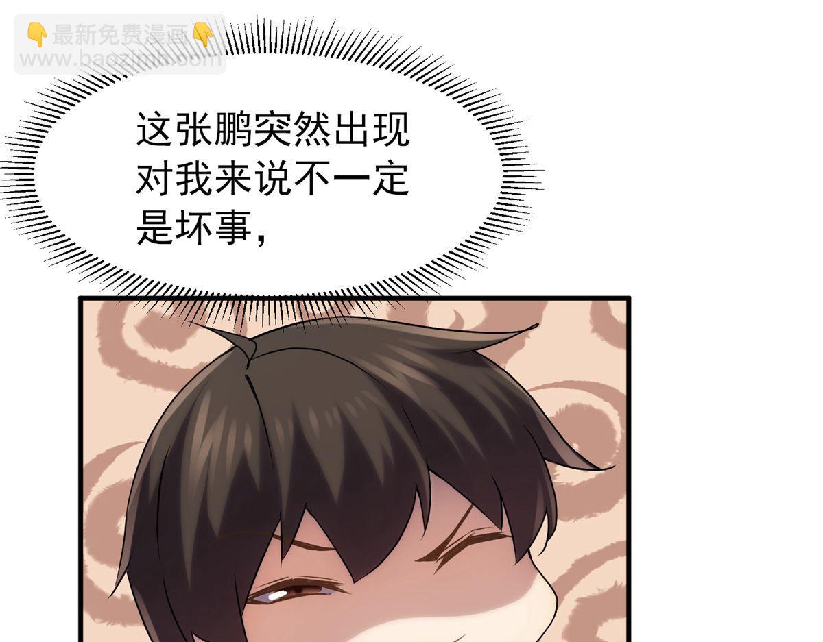 第13话(1/2)-第13话