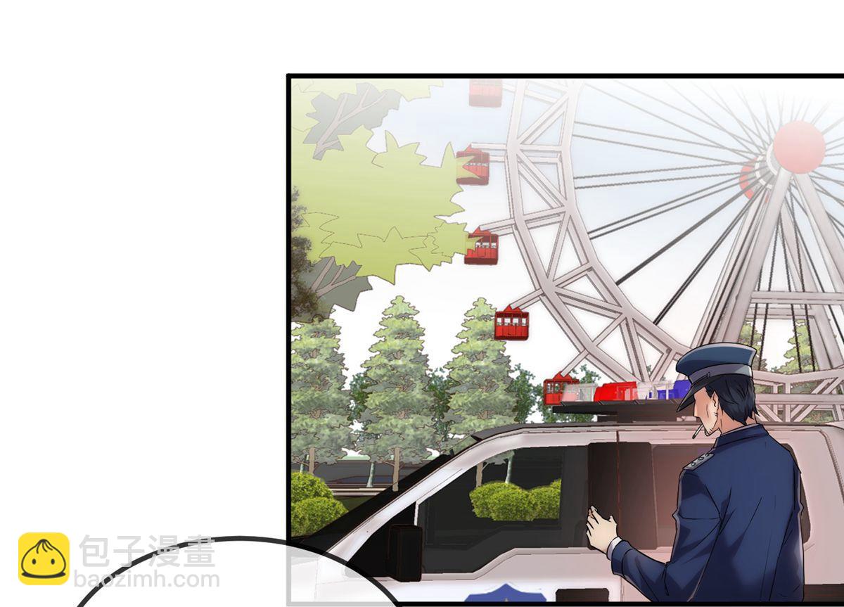 第13话(1/2)-第13话