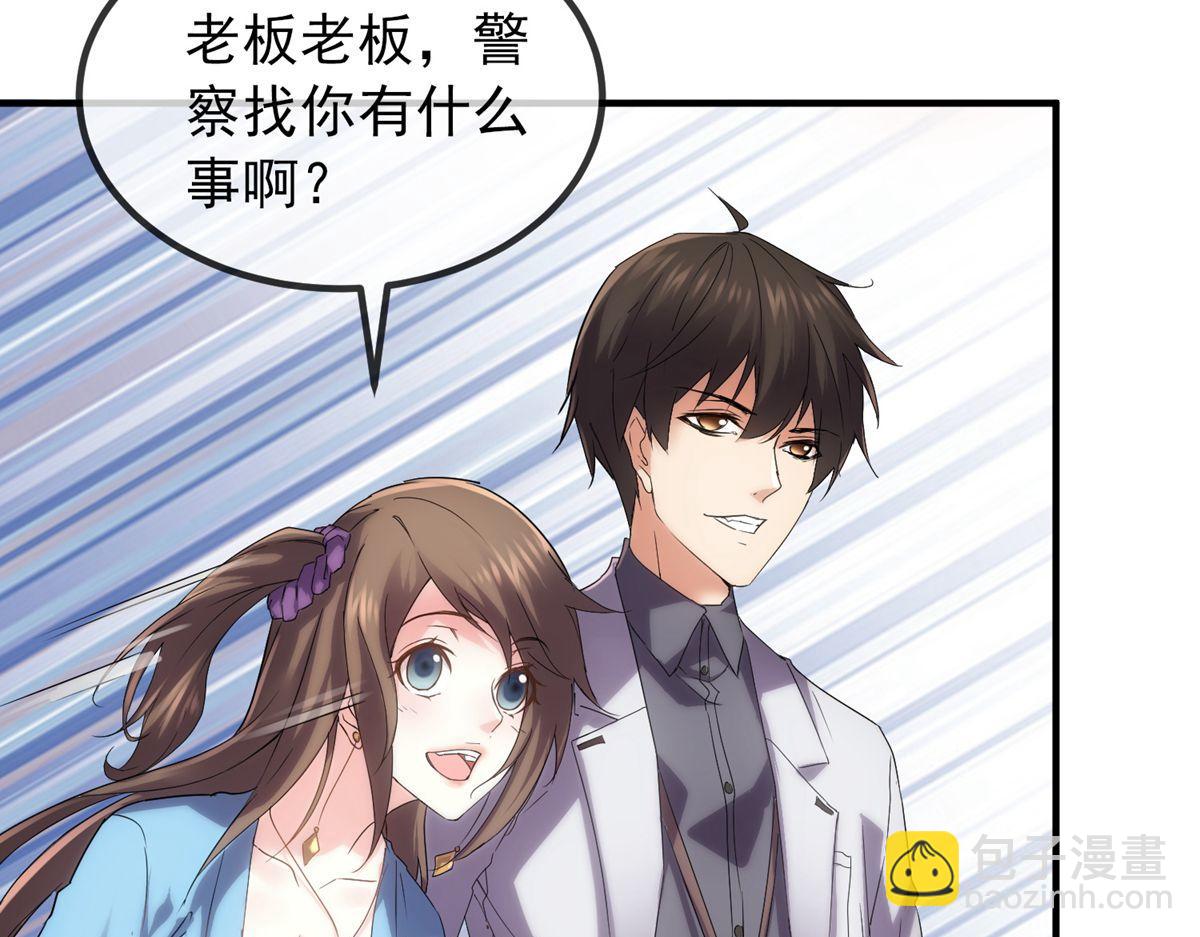 第13话(1/2)-第13话