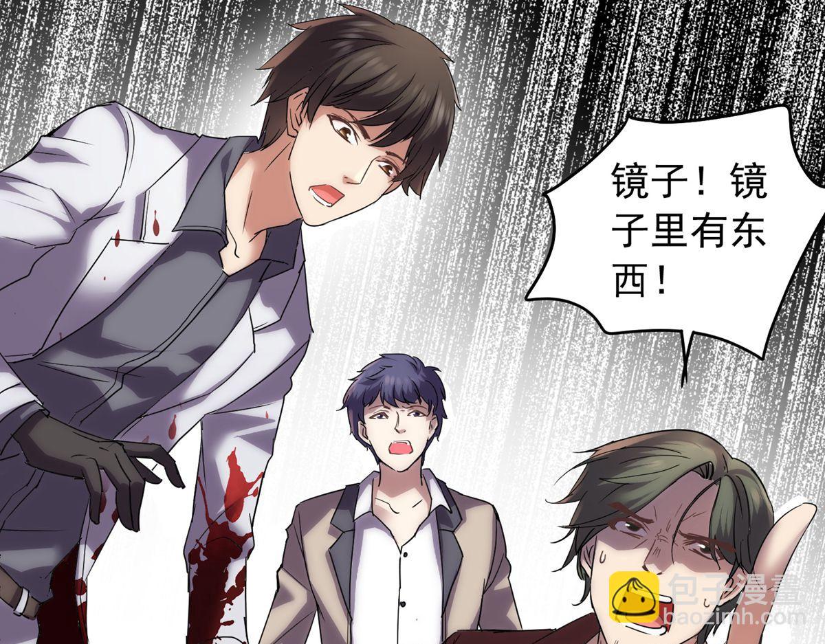 第13话(1/2)-第13话