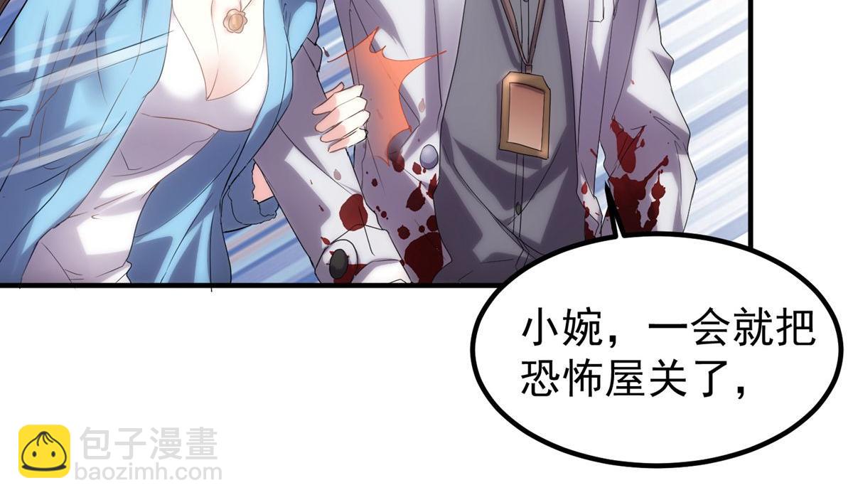 第13话(1/2)-第13话