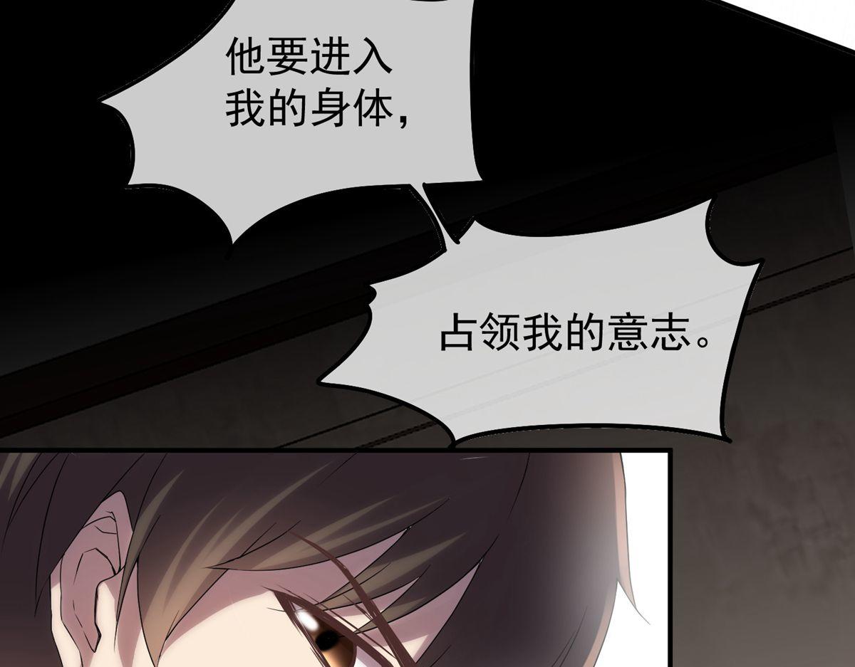 第13话(1/2)-第13话