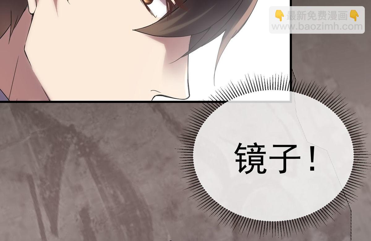 第13话(1/2)-第13话