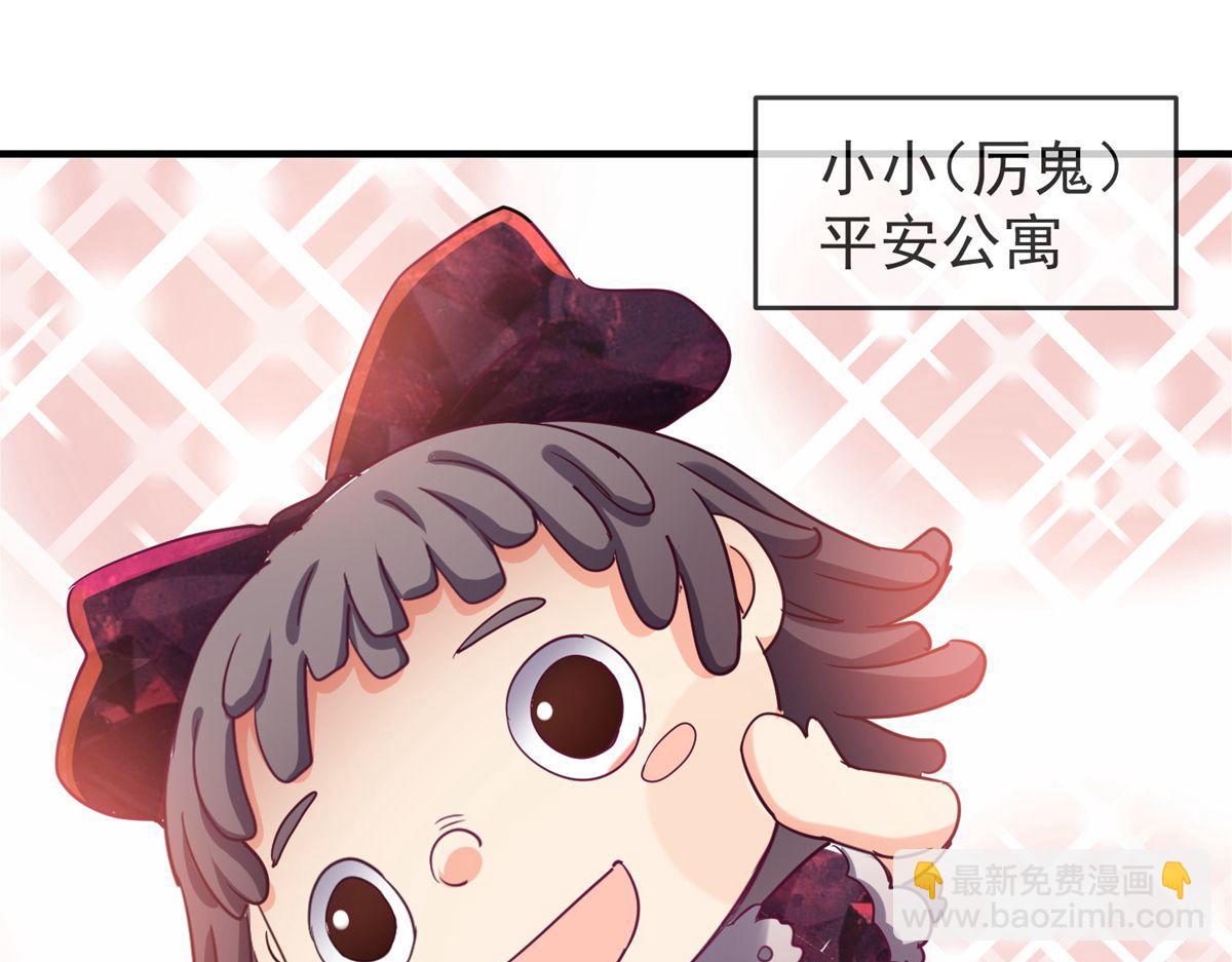 第15话(1/3)-第15话