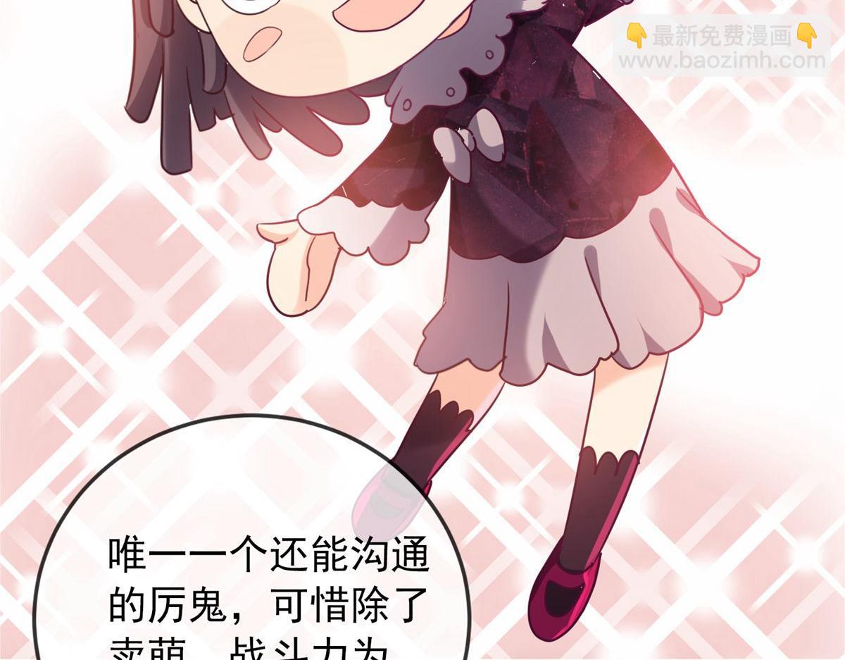 第15话(1/3)-第15话