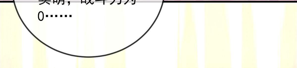 第15话(1/3)-第15话