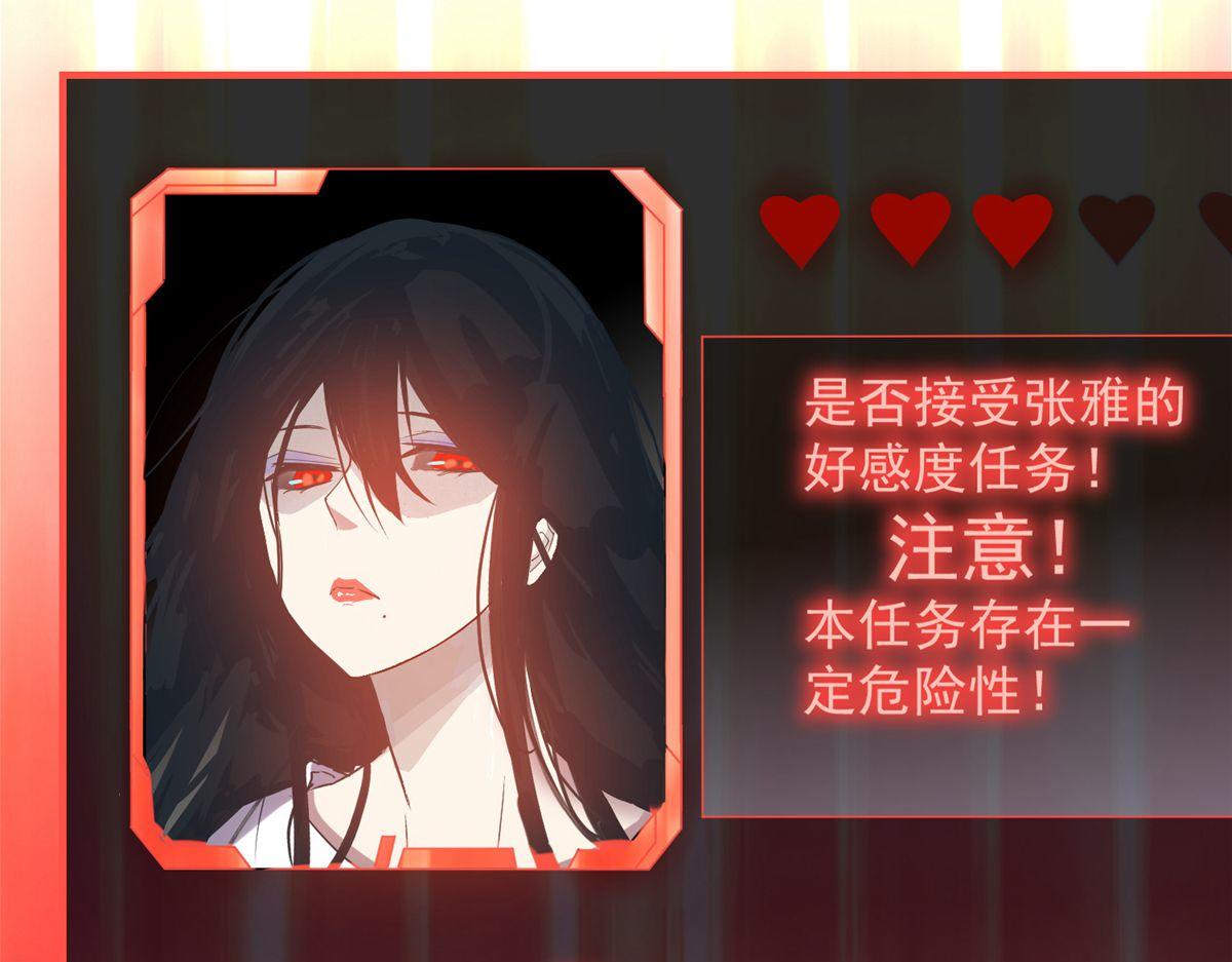 第15话(1/3)-第15话