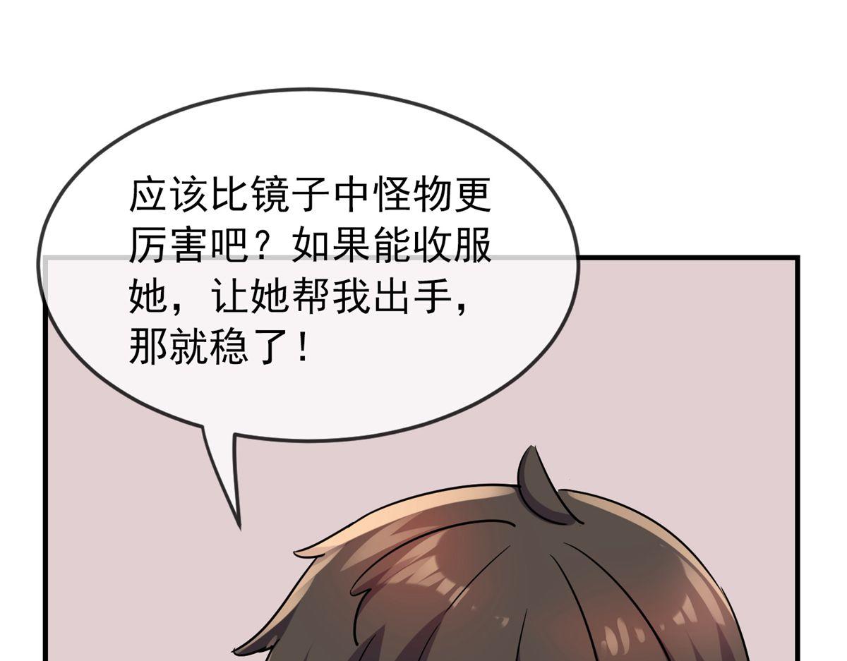 第15话(1/3)-第15话