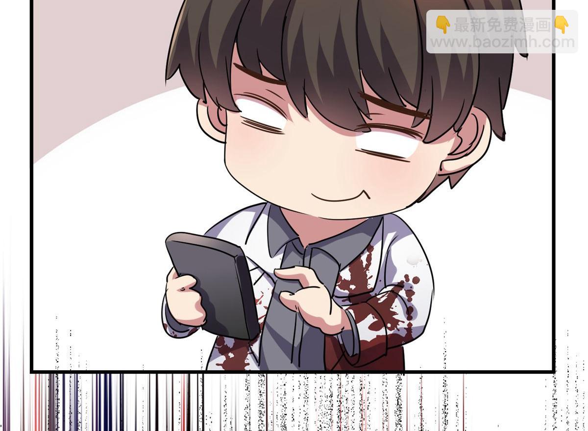 第15话(1/3)-第15话