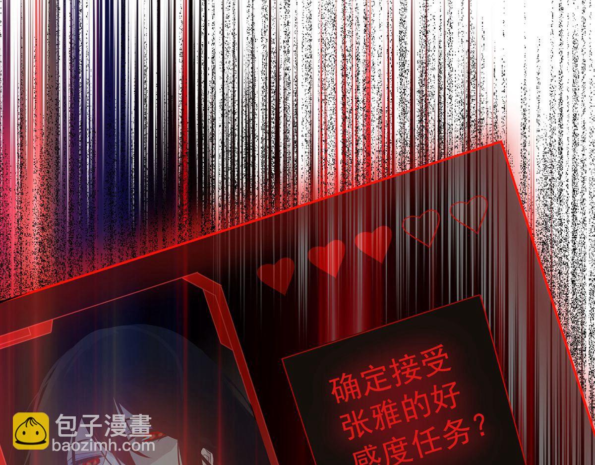 第15话(1/3)-第15话