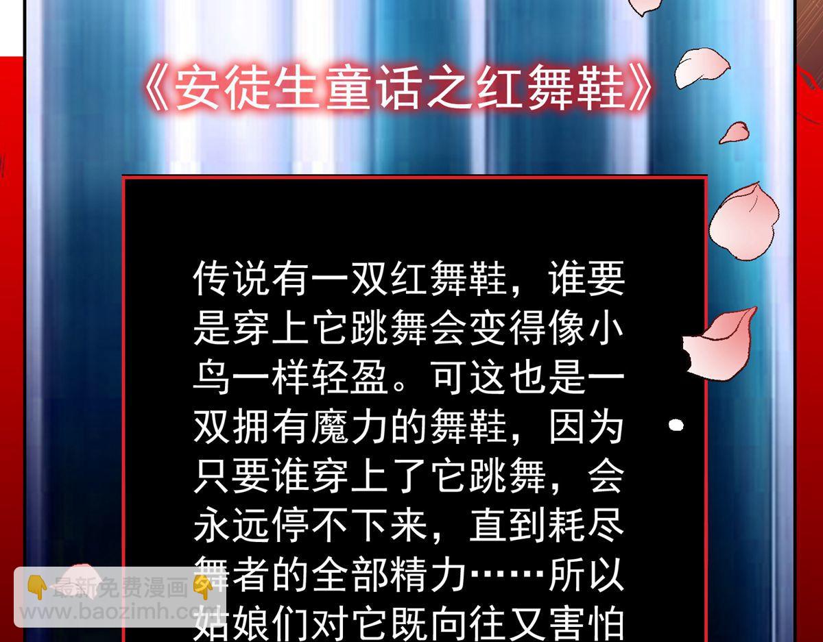 第15话(1/3)-第15话