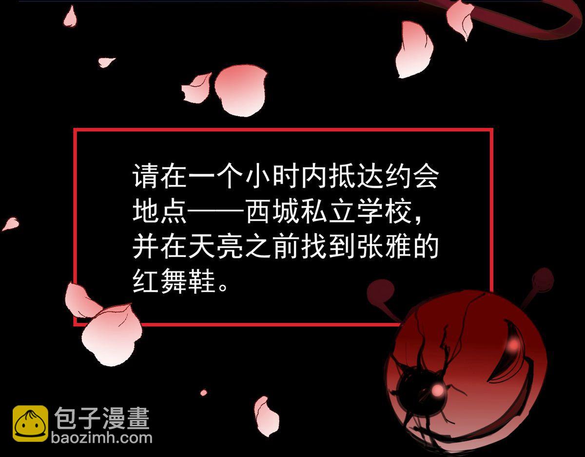 第15话(1/3)-第15话