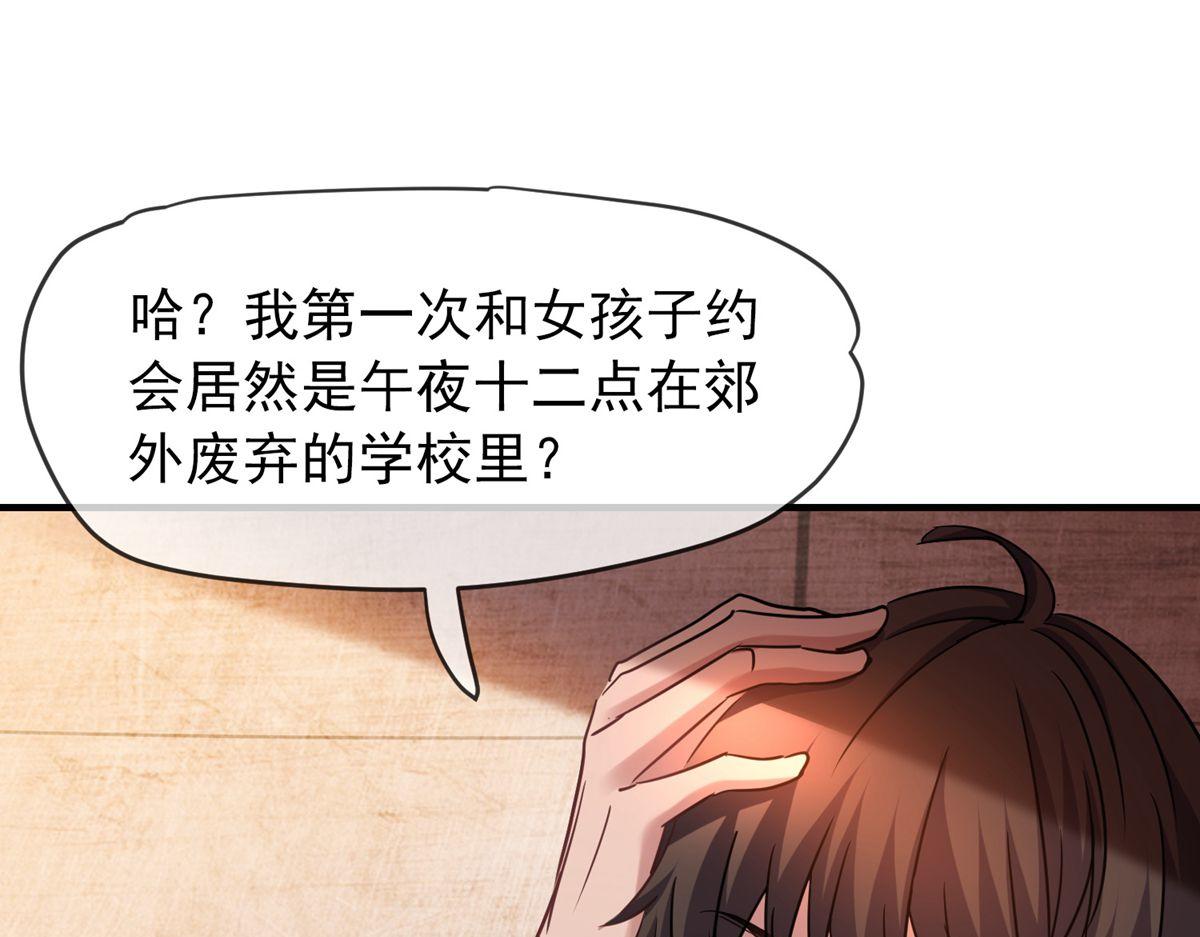 第15话(1/3)-第15话