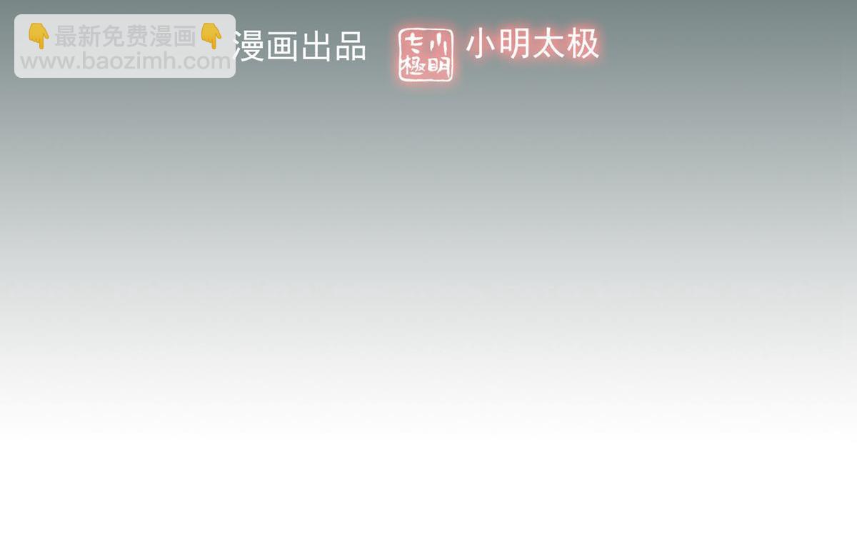 第15话(1/3)-第15话