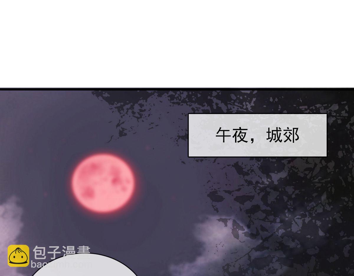 第15话(1/3)-第15话