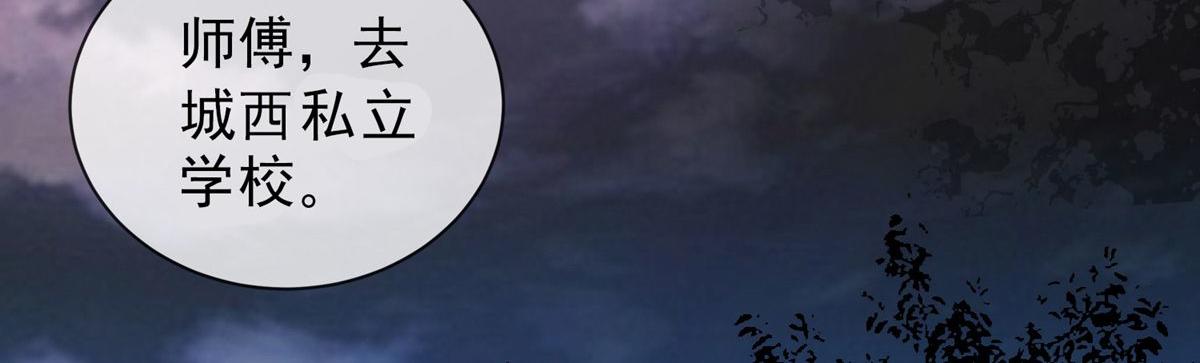 第15话(1/3)-第15话