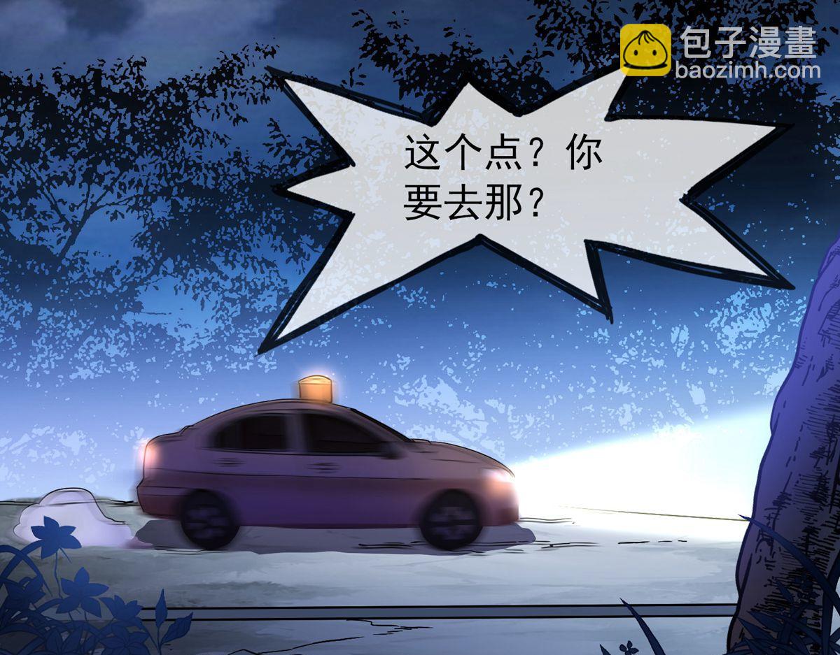 第15话(1/3)-第15话