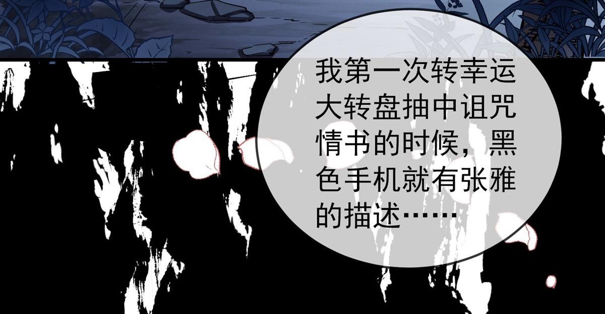 第15话(1/3)-第15话