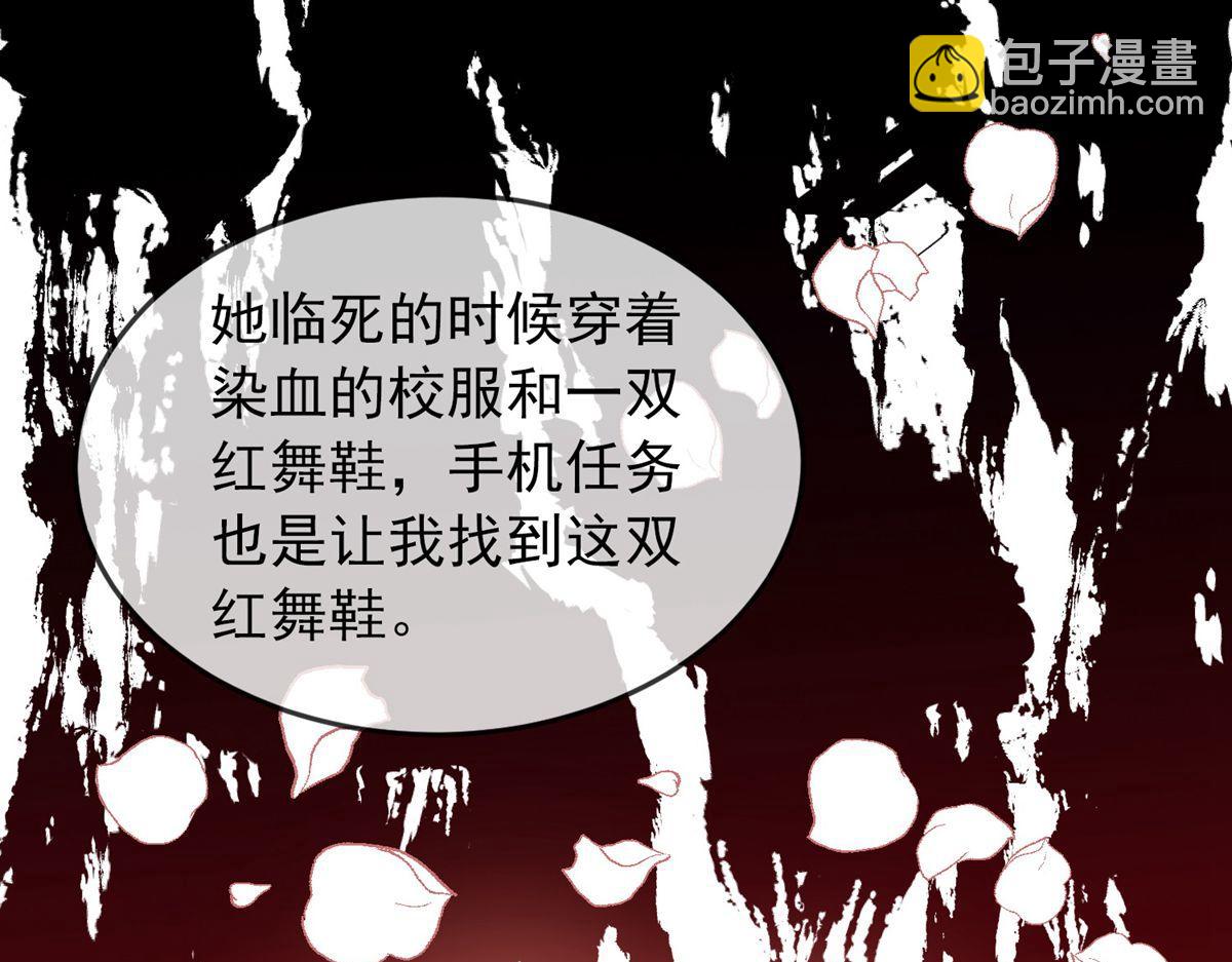 第15话(1/3)-第15话