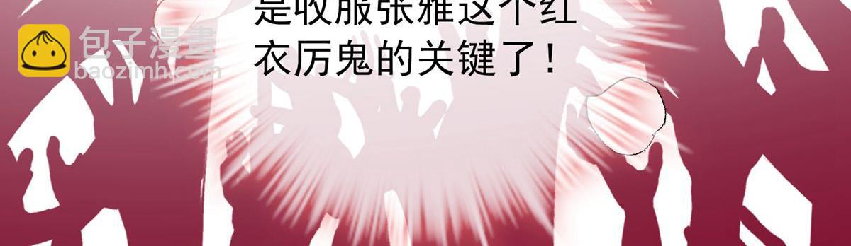 第15话(1/3)-第15话