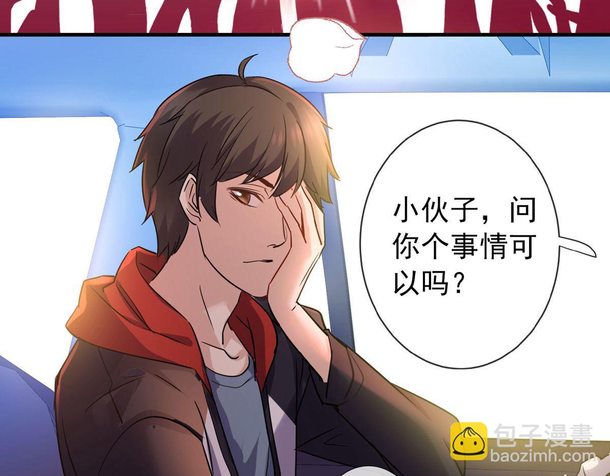 第15话(1/3)-第15话