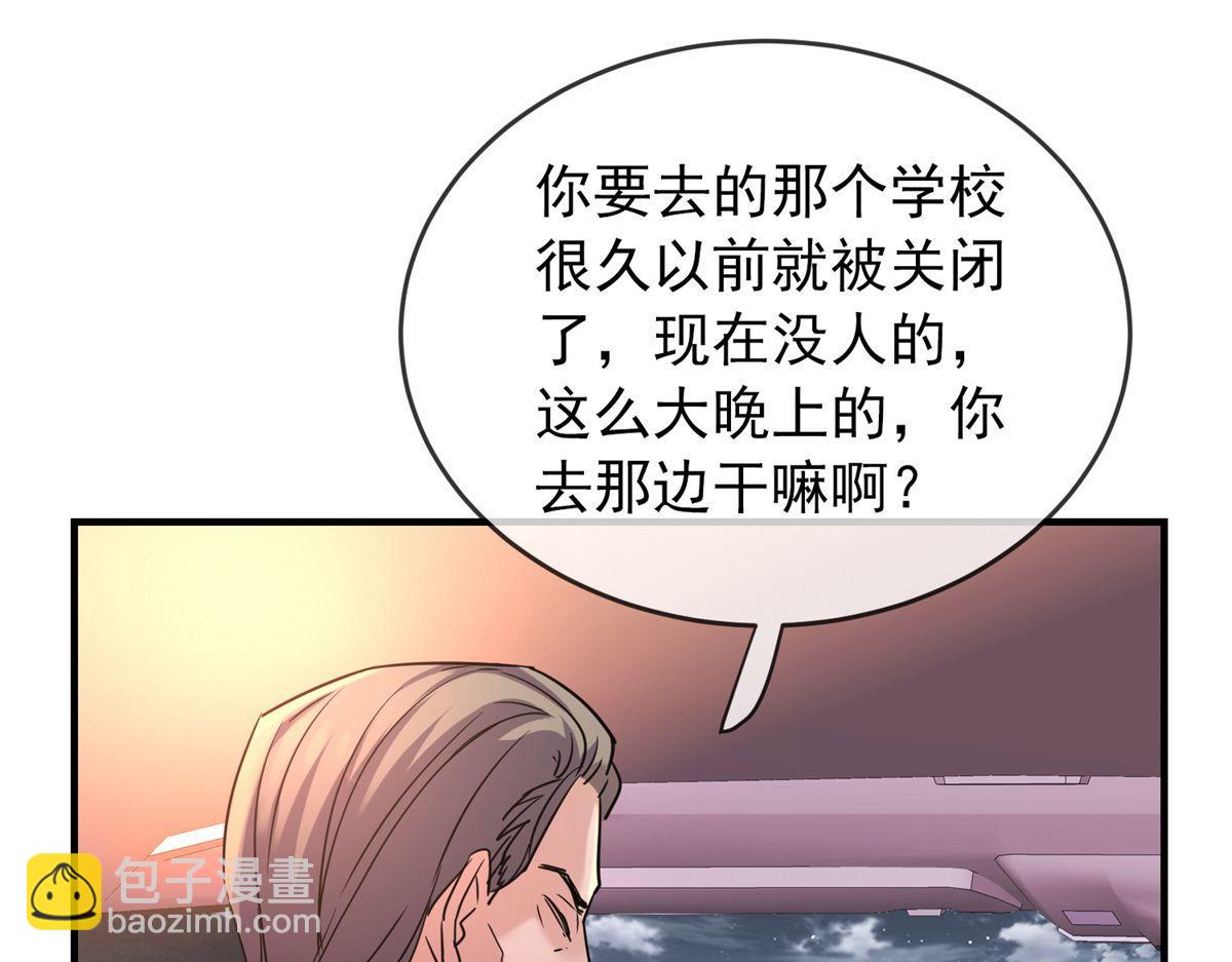 第15话(1/3)-第15话