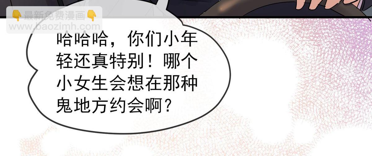 第15话(1/3)-第15话