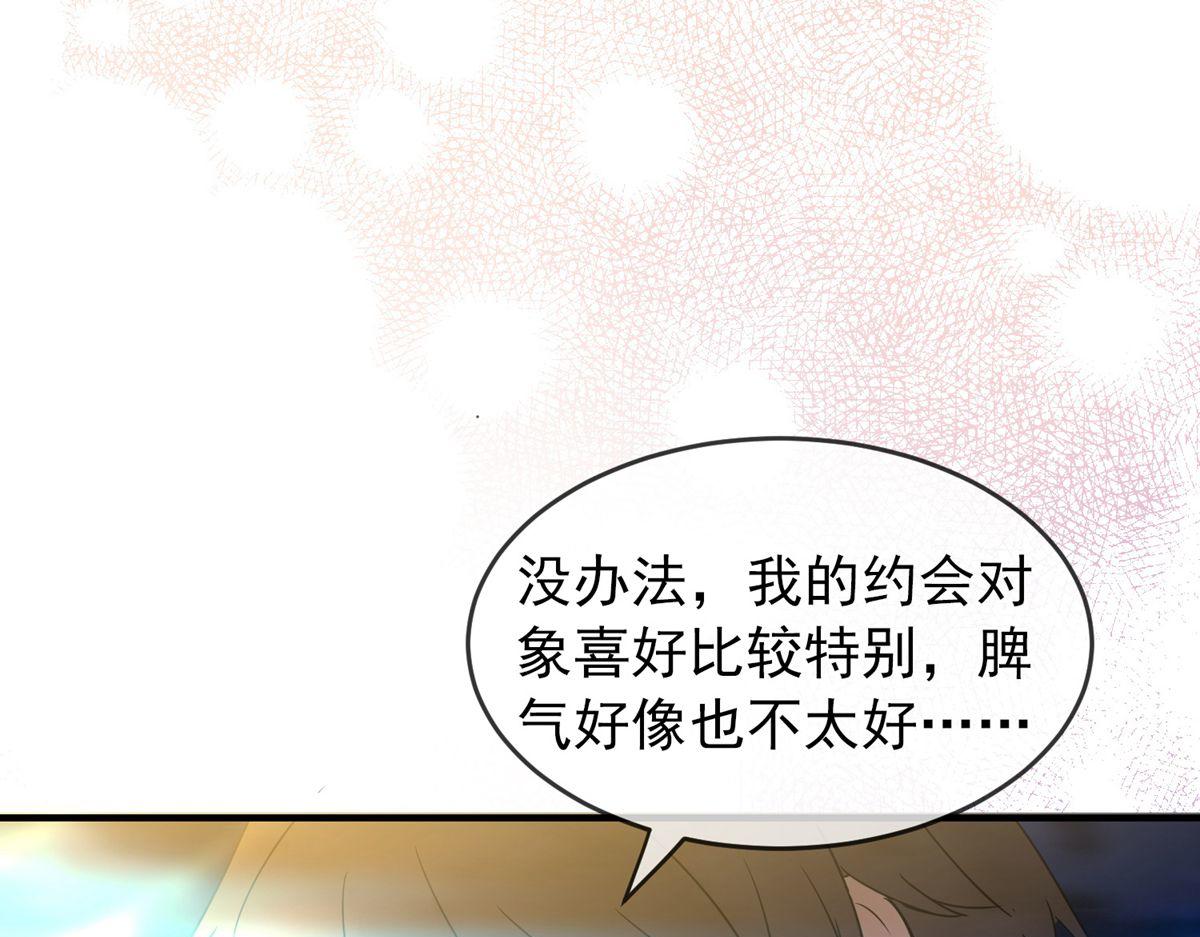 第15话(1/3)-第15话