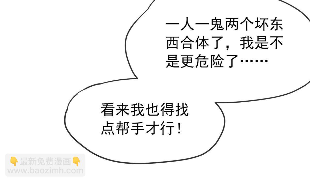 第15话(1/3)-第15话