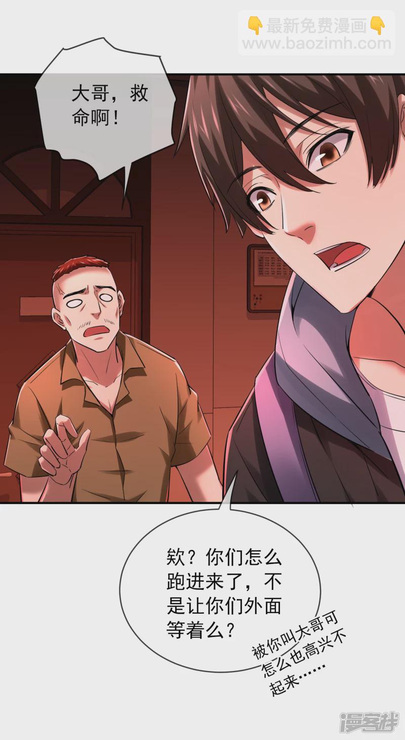 第149话-第149话