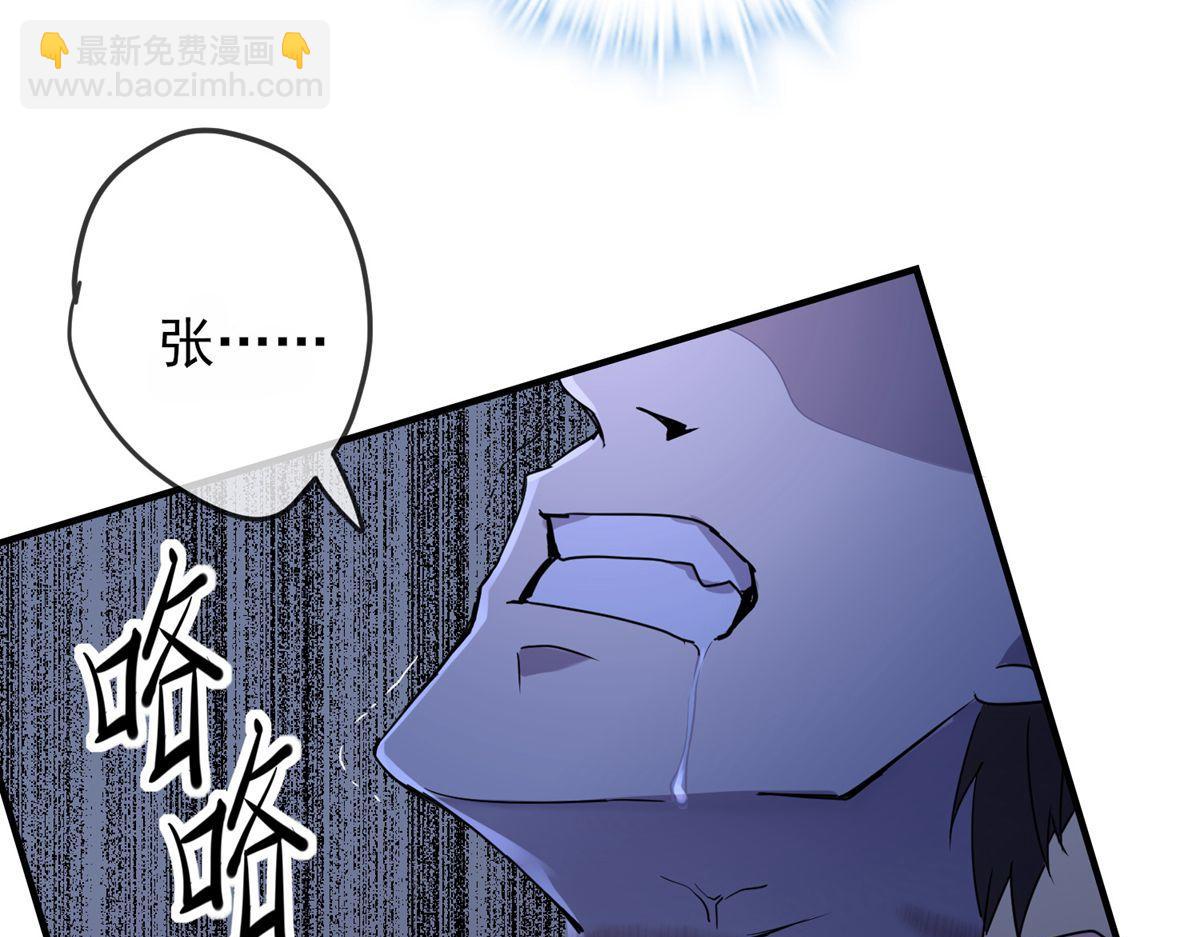 第17话(1/2)-第17话