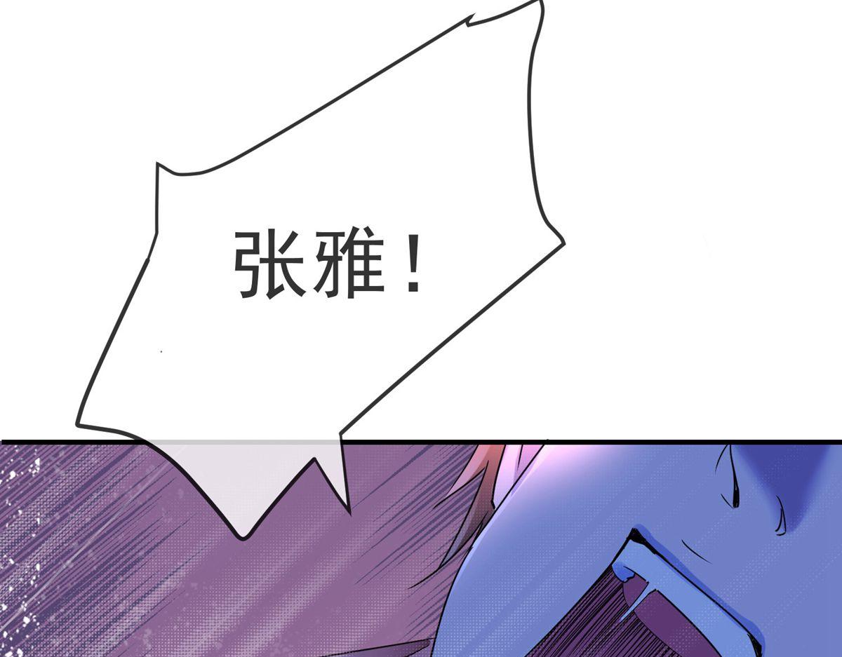 第17话(1/2)-第17话