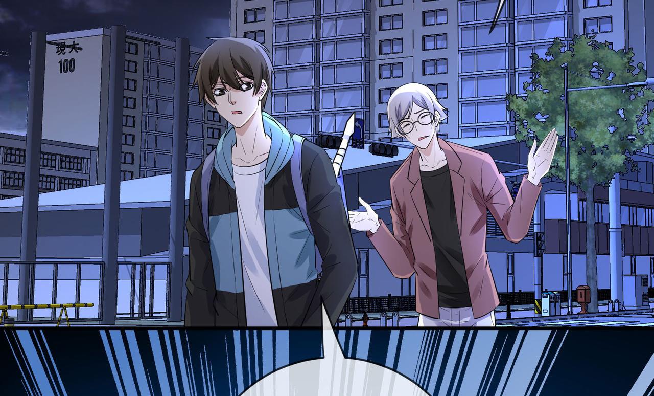 第167话(1/3)-第167话