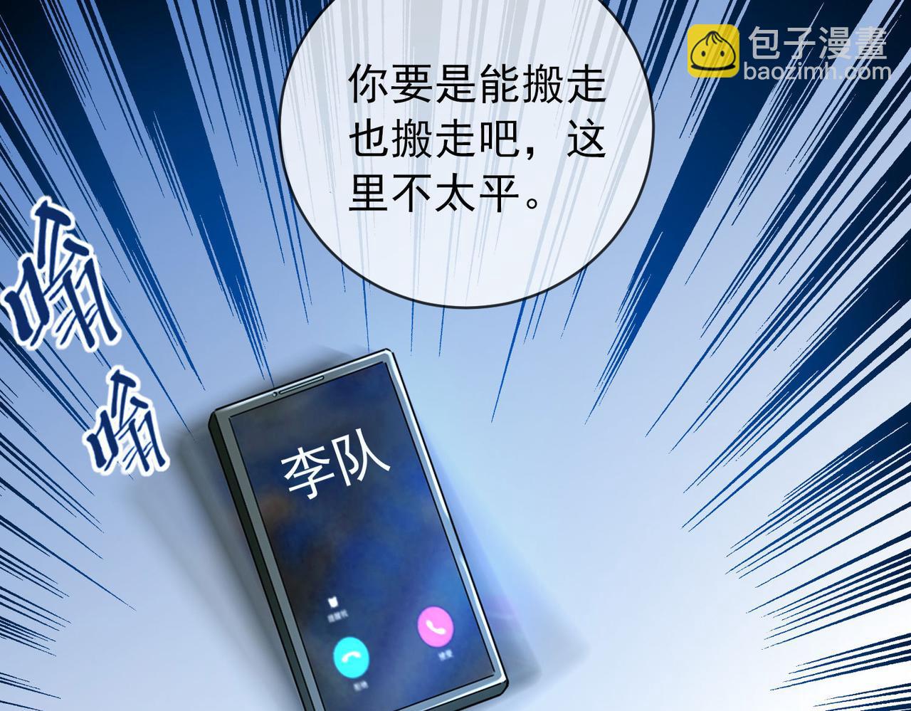 第167话(1/3)-第167话