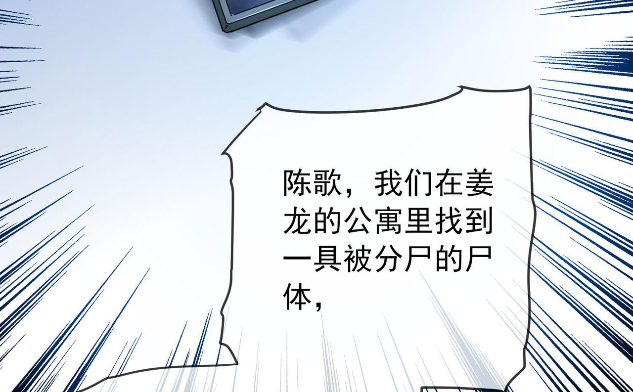 第167话(1/3)-第167话