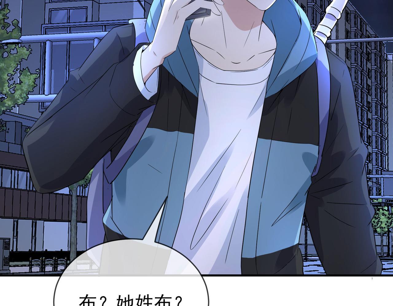 第167话(1/3)-第167话