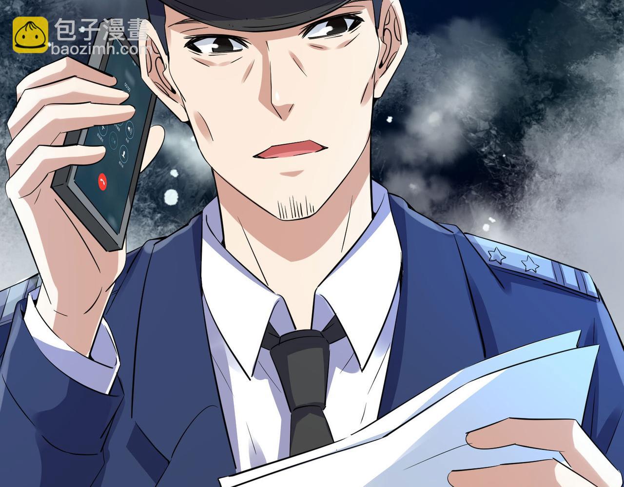 第167话(1/3)-第167话